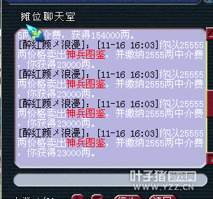 西栅玩家打造梦