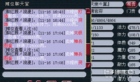 西栅玩家打造梦