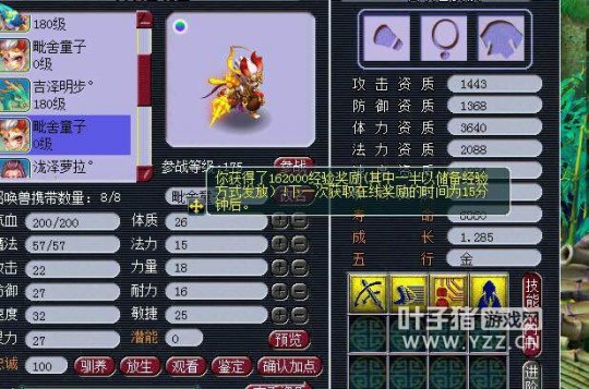8ܿ񱪻¯