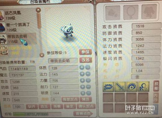 8000Rֱȡʨպ