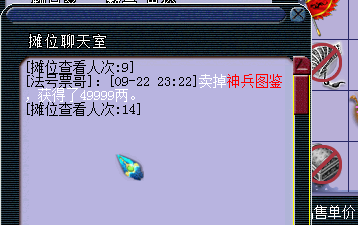 小方寸的打造路