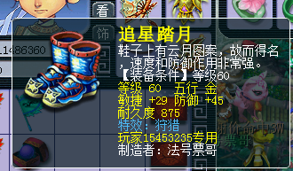 小方寸的打造路
