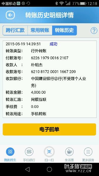 详情