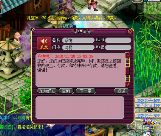 89至0级号被抓烤火