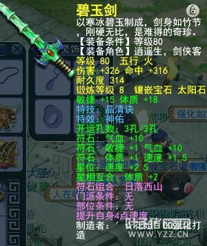 碧海勇武大唐离别展