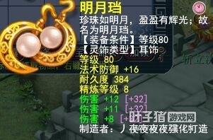 碧海勇武大唐离别展