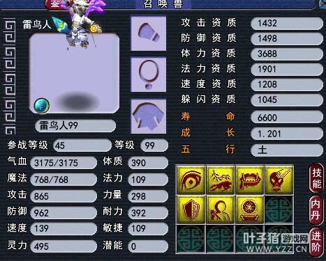 碧海勇武大唐离别展