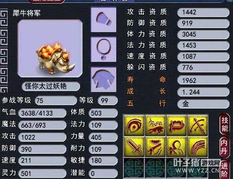 碧海勇武大唐离别展