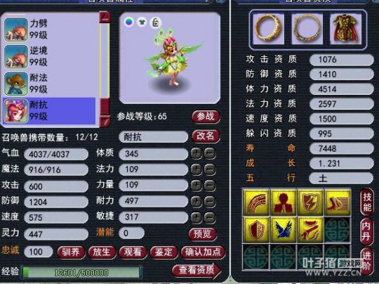 碧海勇武大唐离别展