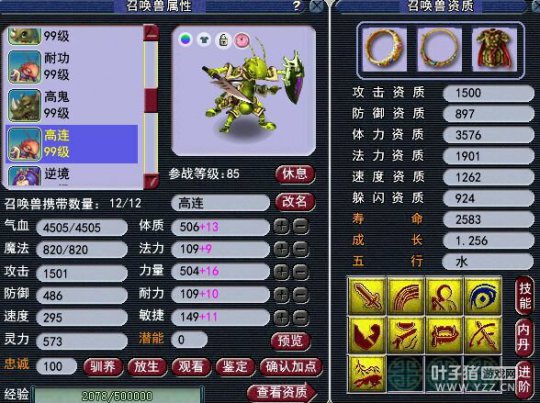 碧海勇武大唐离别展