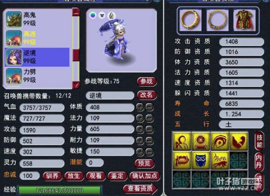 碧海勇武大唐离别展