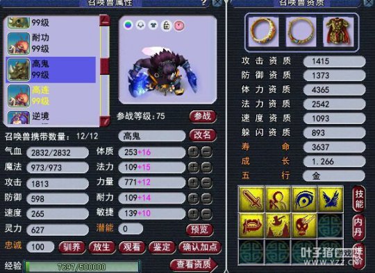 碧海勇武大唐离别展