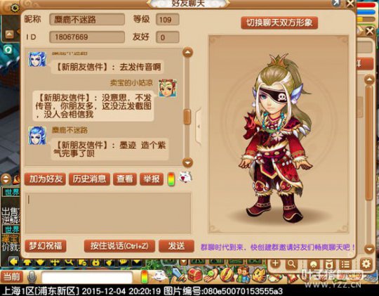 详情