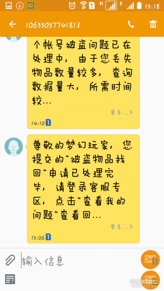 详情