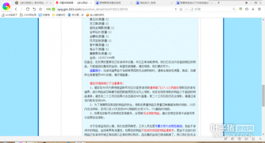 详情