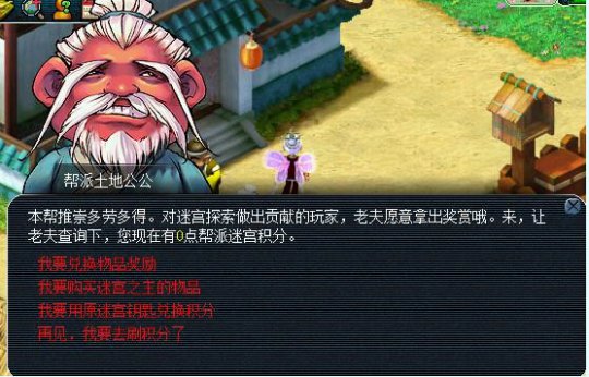 Թ淨
