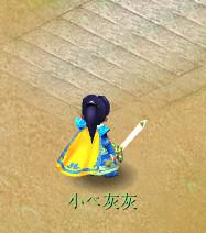 全新锦衣兰陵魅影