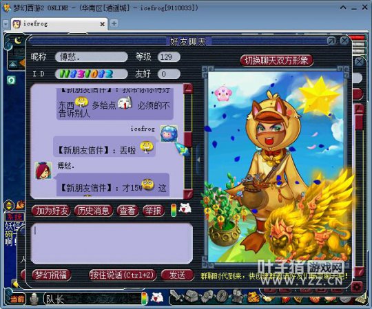 详情