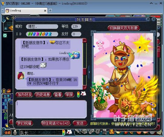 详情