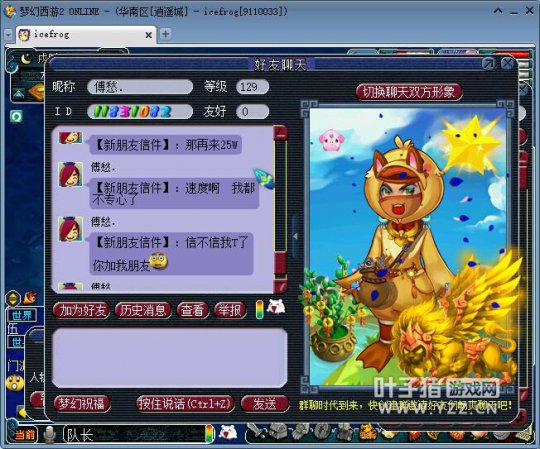 详情