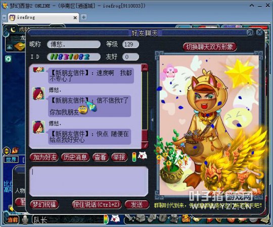 详情