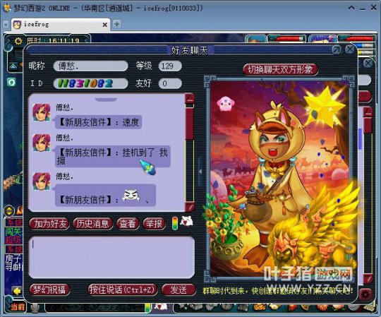 详情