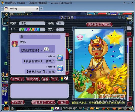 详情