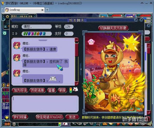 详情