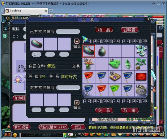详情
