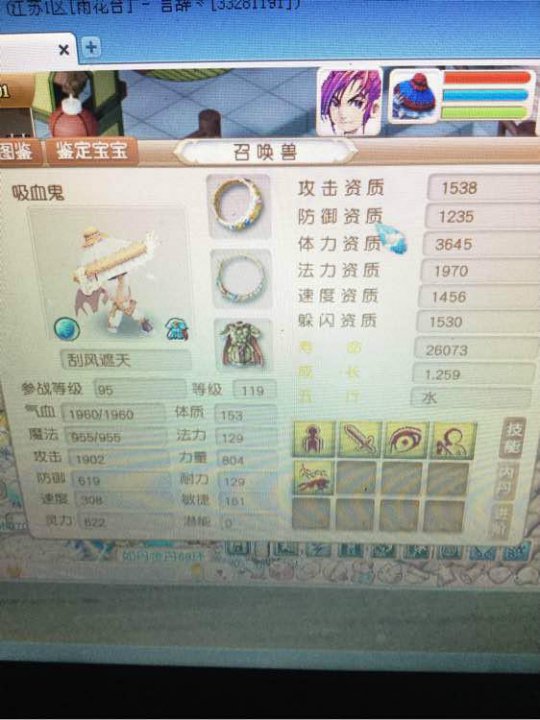 神威宝宝