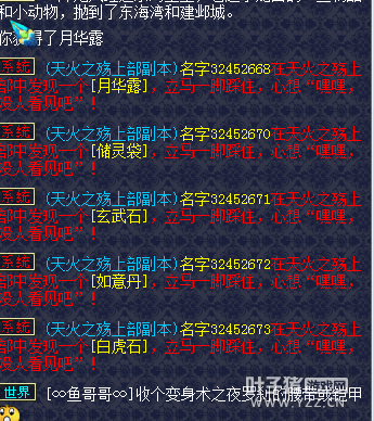 记录五女儿