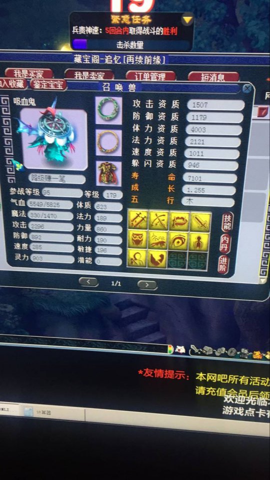 详情