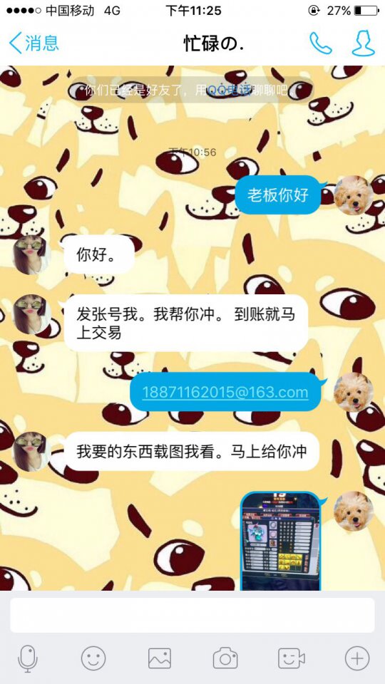详情