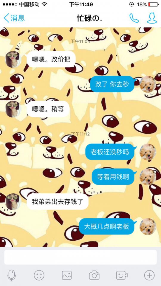 详情