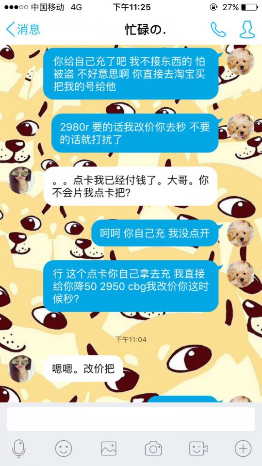 详情