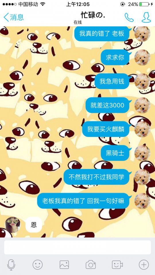 详情