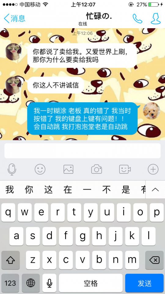 详情