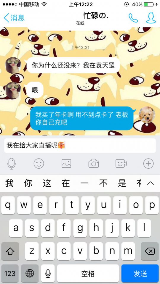 详情