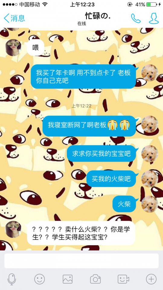 详情