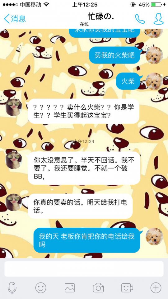 详情