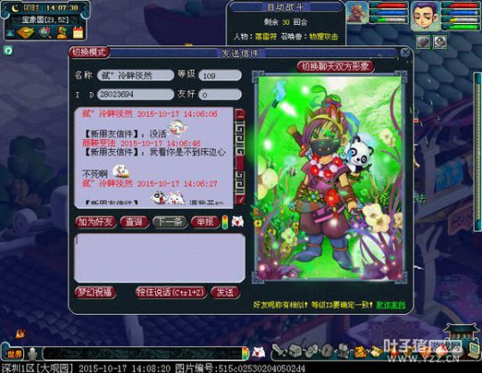 70忪ֱ