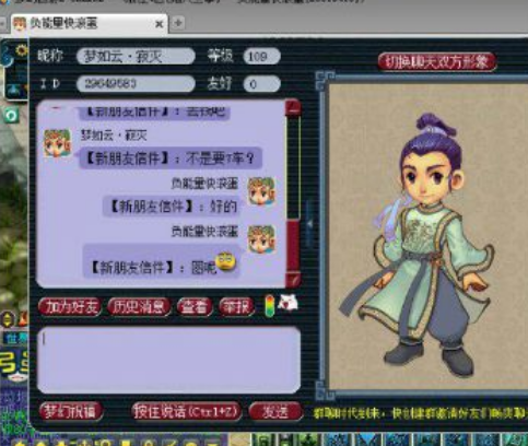 绍兴兰亭又现骗子