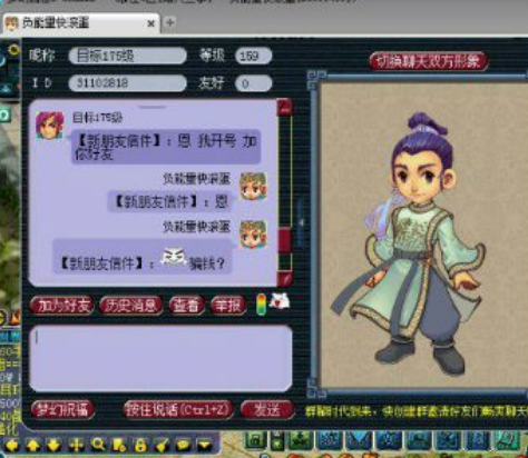 绍兴兰亭又现骗子