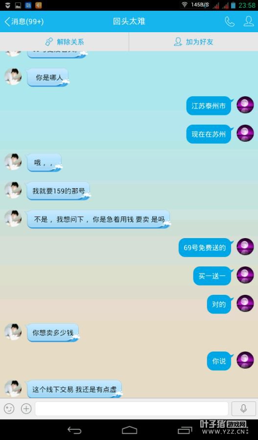 详情