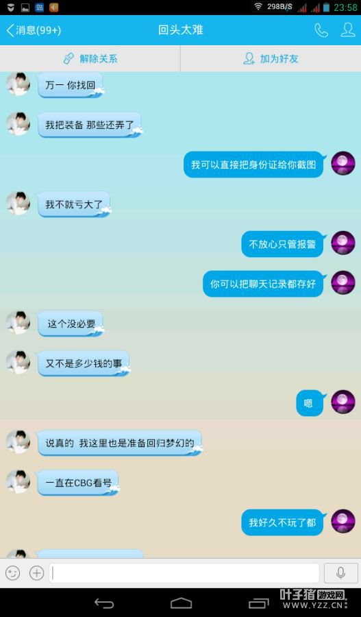 详情