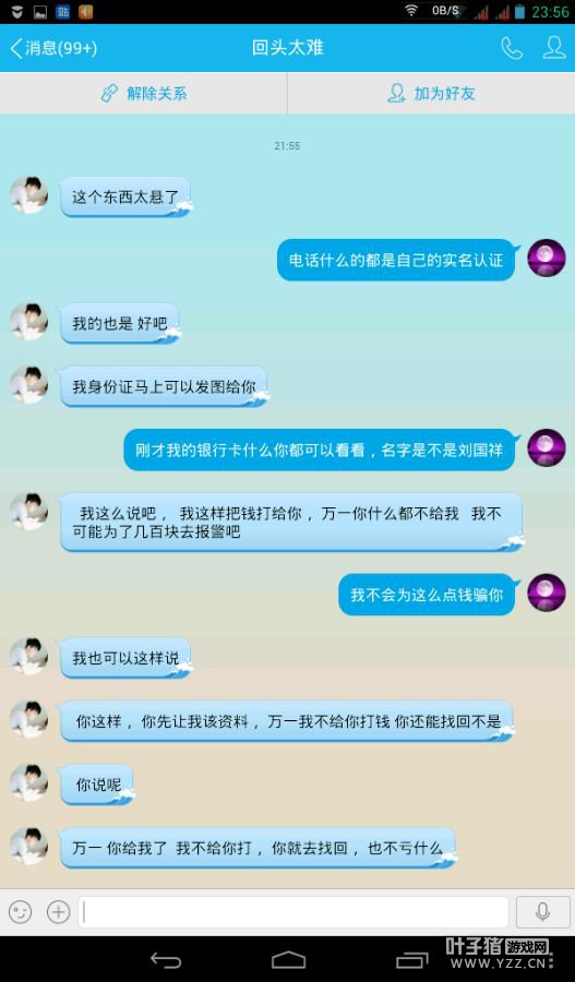 详情