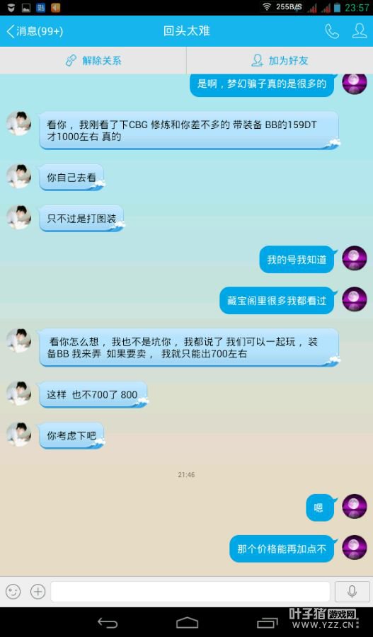 详情