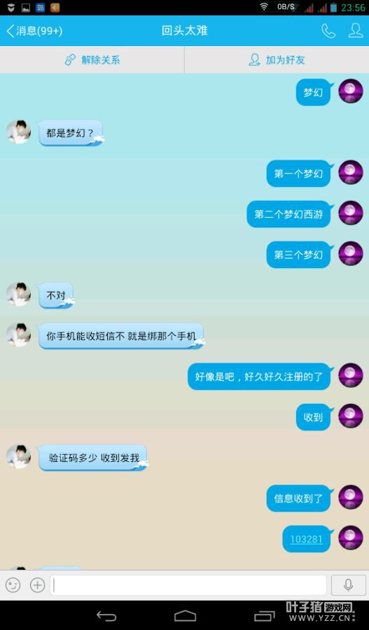 详情