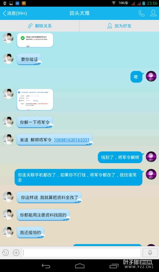 详情