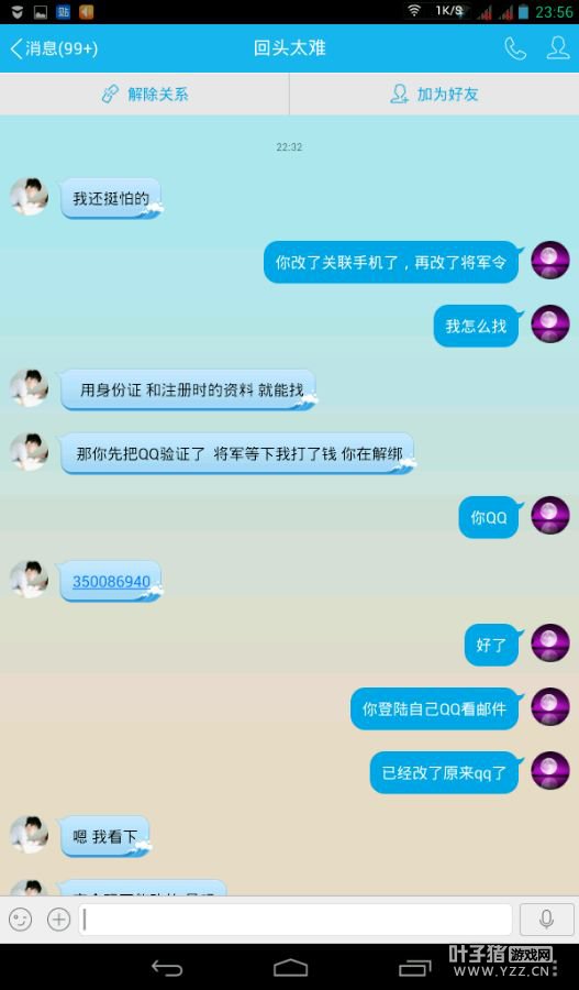 详情
